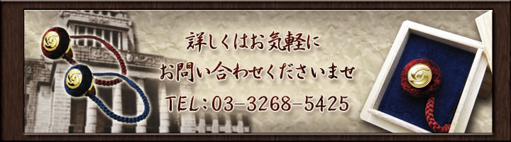お問い合わせイメージ