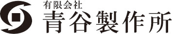 社章作成の青谷製作所