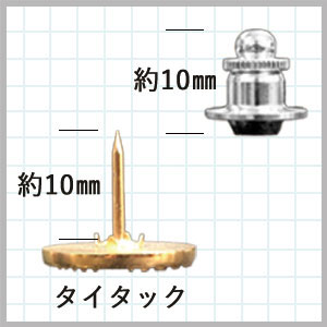 社章バッジ金具 タイタック