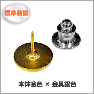 社章バッジ金具 タイタック 金✕銀