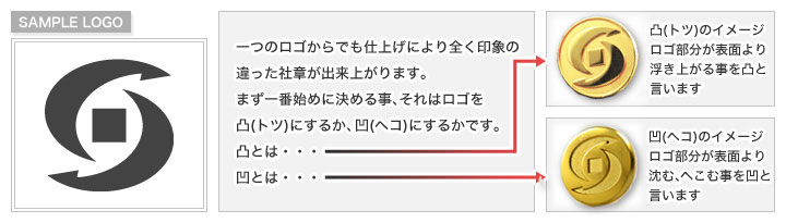 社章ロゴイメージ
